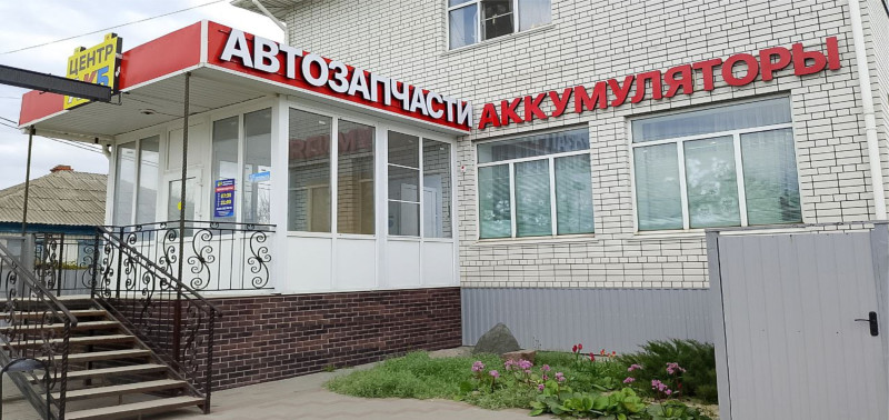 ул. Гоголя, д. 45 ул. Гоголя, д. 45