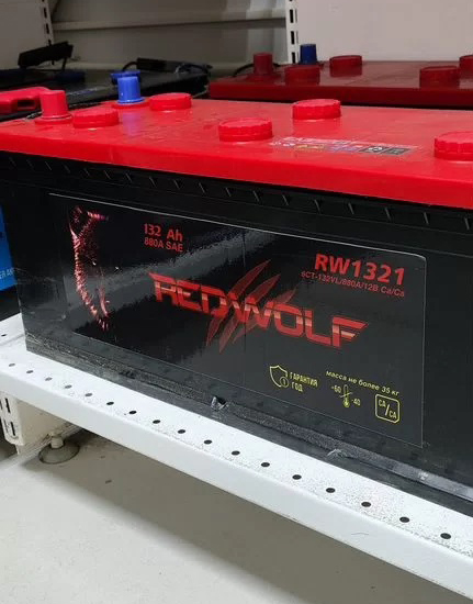 Аккумулятор, RED Wolf 132022K01RW, 132 Ah, конус, прямая полярность